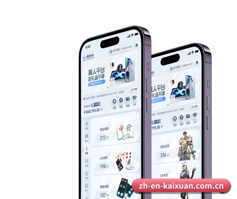 凯旋娱乐 发展历程 - 体育资讯内容服务